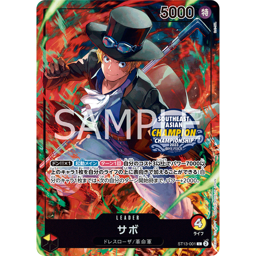 ST13_001 Sabo One Piece TCG: Leader Southeast Asian Championship 2023 Champion Card Parallel