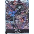 OP01 OP02 OP03 OP04 OP05 OP06 OP07 OP08 EB01 *SR* One Piece TCG Singles Japanese FOIL Super Rare *Choose Your Cards*
