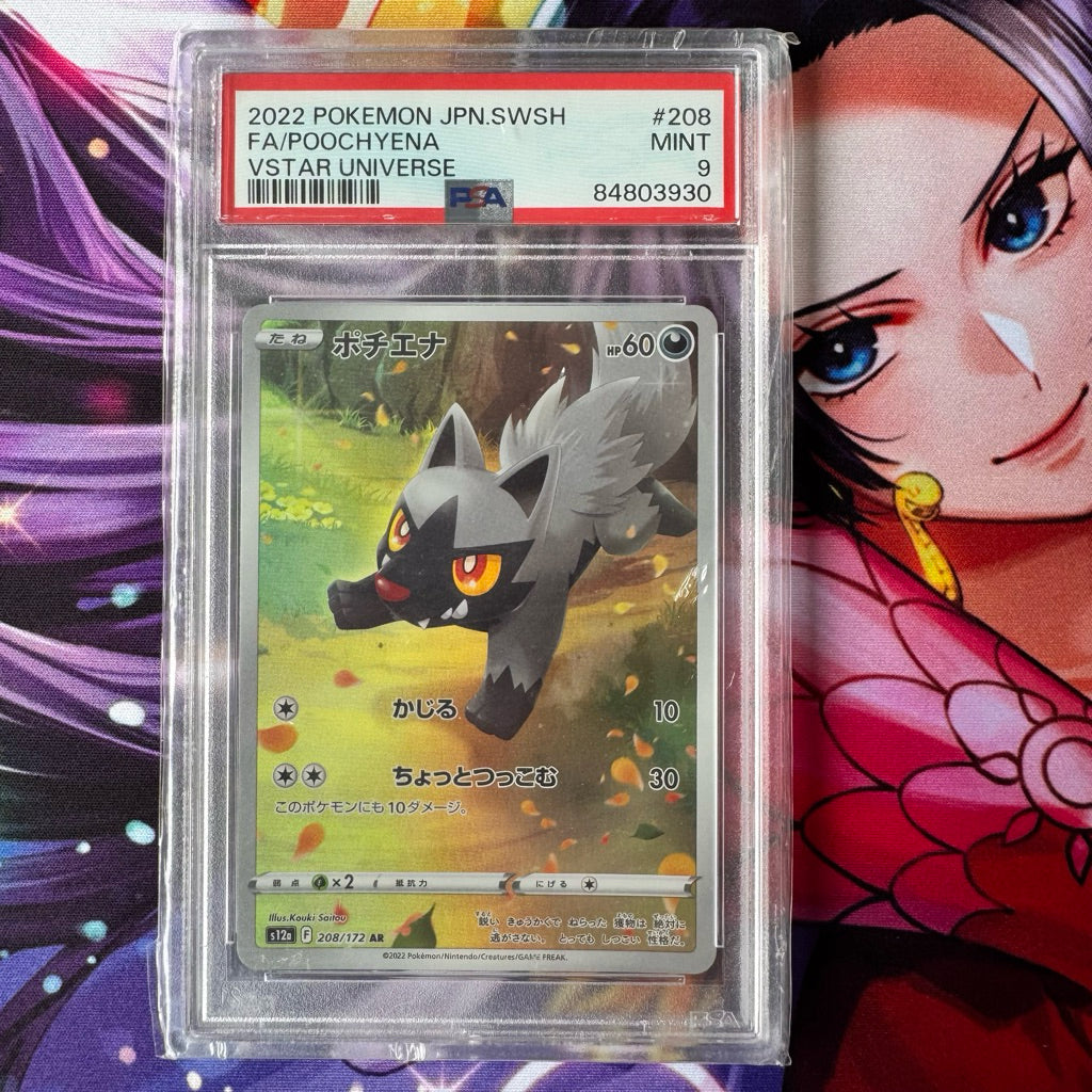 S12a_208/172 POOCHYENA *Vstar Universe* PSA 9 Slab AR Japanese Pokemon TCG_Art Rare PSA9