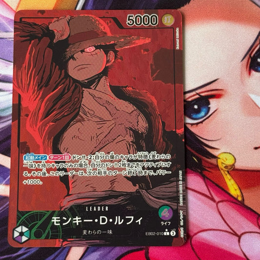 EB02_010 MONKEY D. LUFFY LDR *Anime 25th Collection* One Piece TCG P-L Parallel Leader AA
