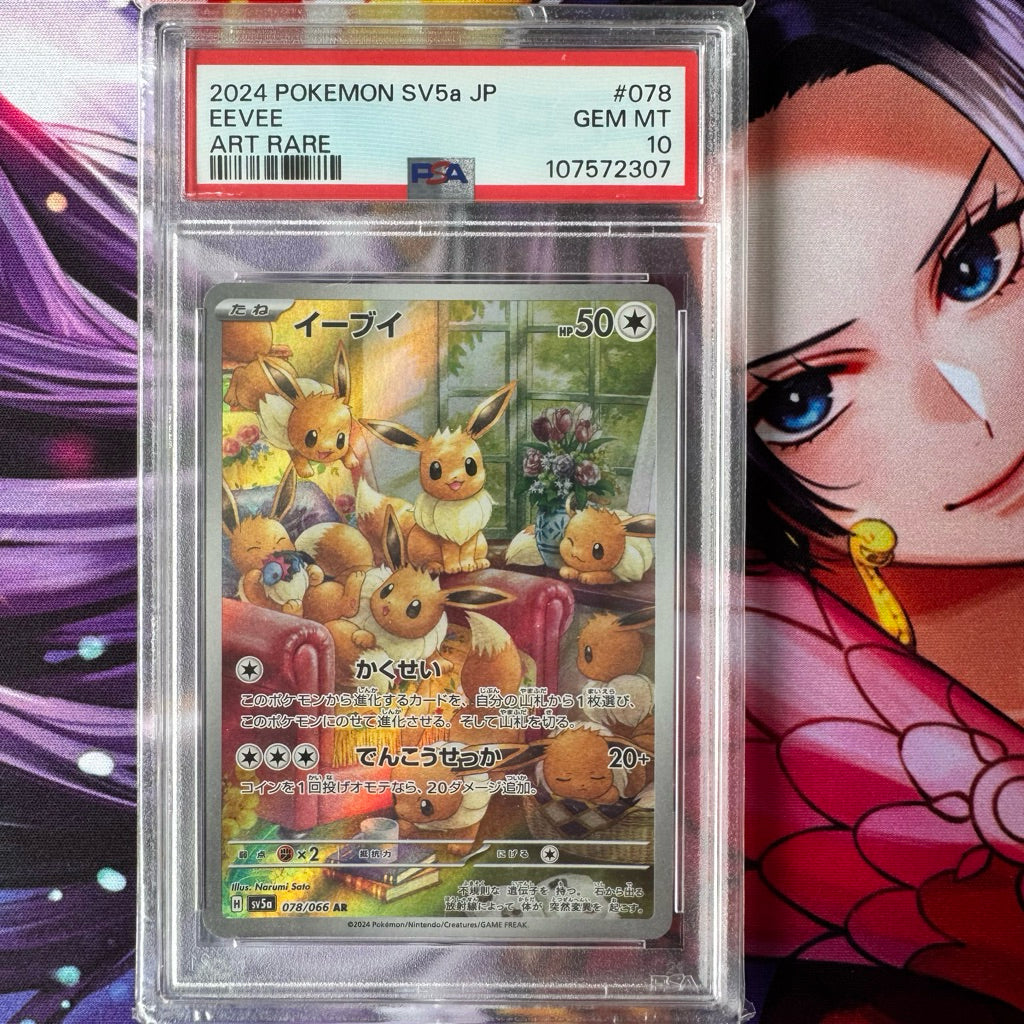 SV5a_078/066 *EEVEE* PSA 10 Slab AR Japanese Pokemon TCG_Art Rare PSA10