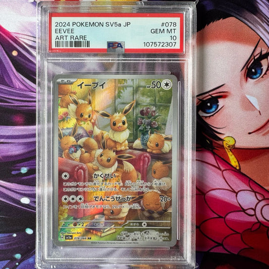 SV5a_078/066 *EEVEE* PSA 10 Slab AR Japanese Pokemon TCG_Art Rare PSA10