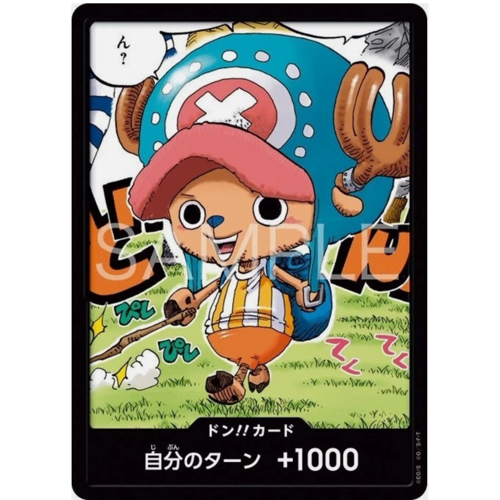 DON_TONY TONY CHOPPER 'Garden' Promo DON One Piece TCG_Saikyo Jump 4/25