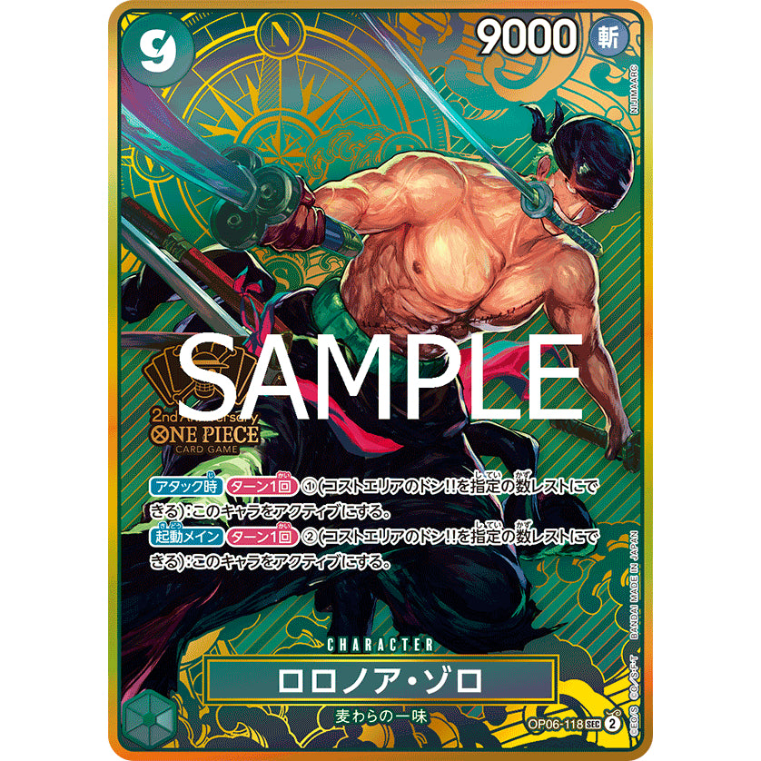 OP06_118 RORONOA ZORO *2nd Anniversary Stamped* One Piece TCG P-Sec Parallel Secret Rare  AA