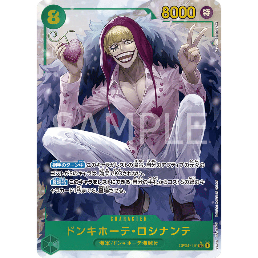 OP04_119* DON QUIXOTE ROSINANTE (Corazon) One Piece TCG Kingdoms of Intrigue_P-SEC PSEC Secret Rare Parallel AA