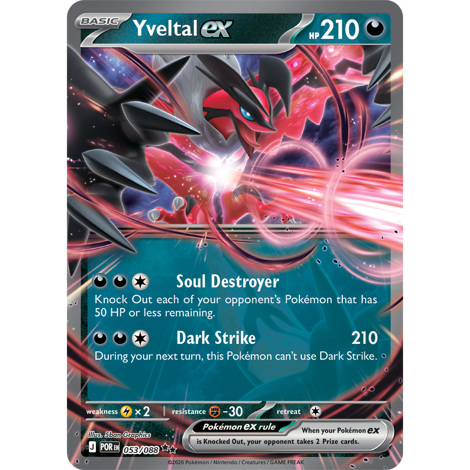 Pokemon TCG POR *PERFECT ORDER* Main Set English Singles - EX / Double Rare RR Cards - Choose your cards inside