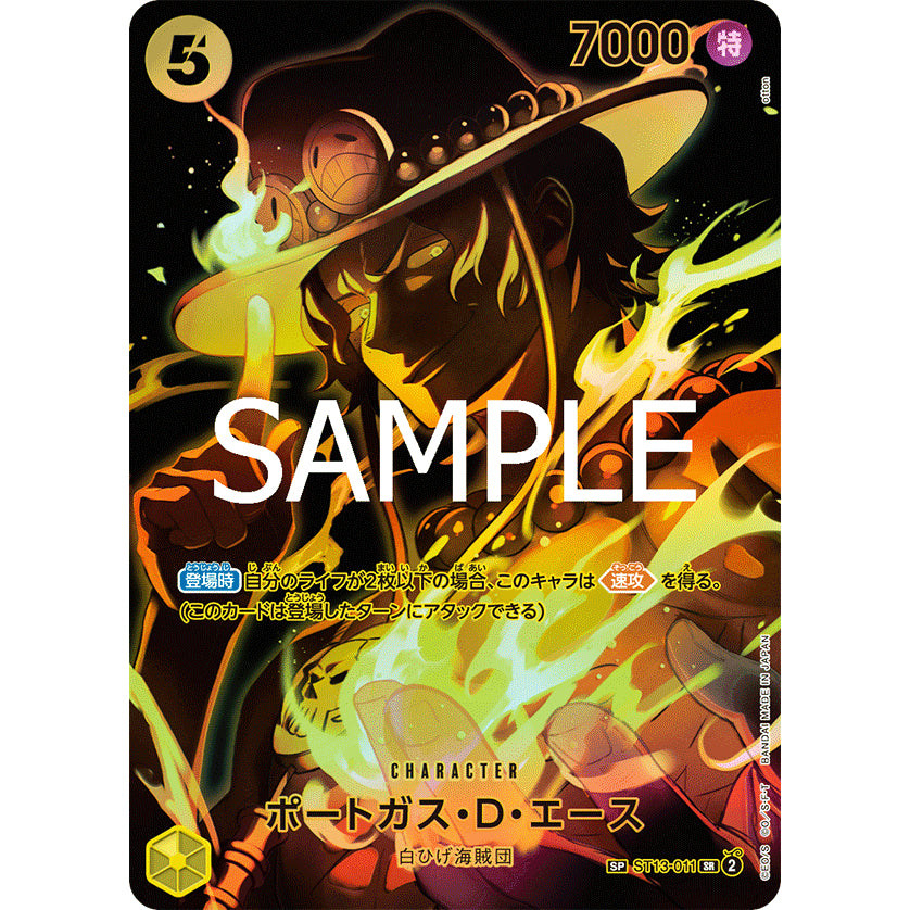 ST13_011 PORTGAS D. ACE *SP* One Piece TCG Legacy of the Master OP12 Special Rare Parallel AA