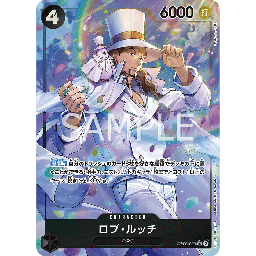 OP05_093* ROB LUCCI One Piece TCG Awakening of the New Era_P-SR Super Rare Parallel AA