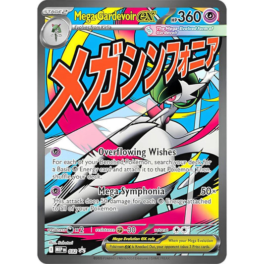 MEP_032 Mega GARDEVOIR EX *Mega Evolutions Promo* MA English Pokemon TCG_Mega Attack Rare