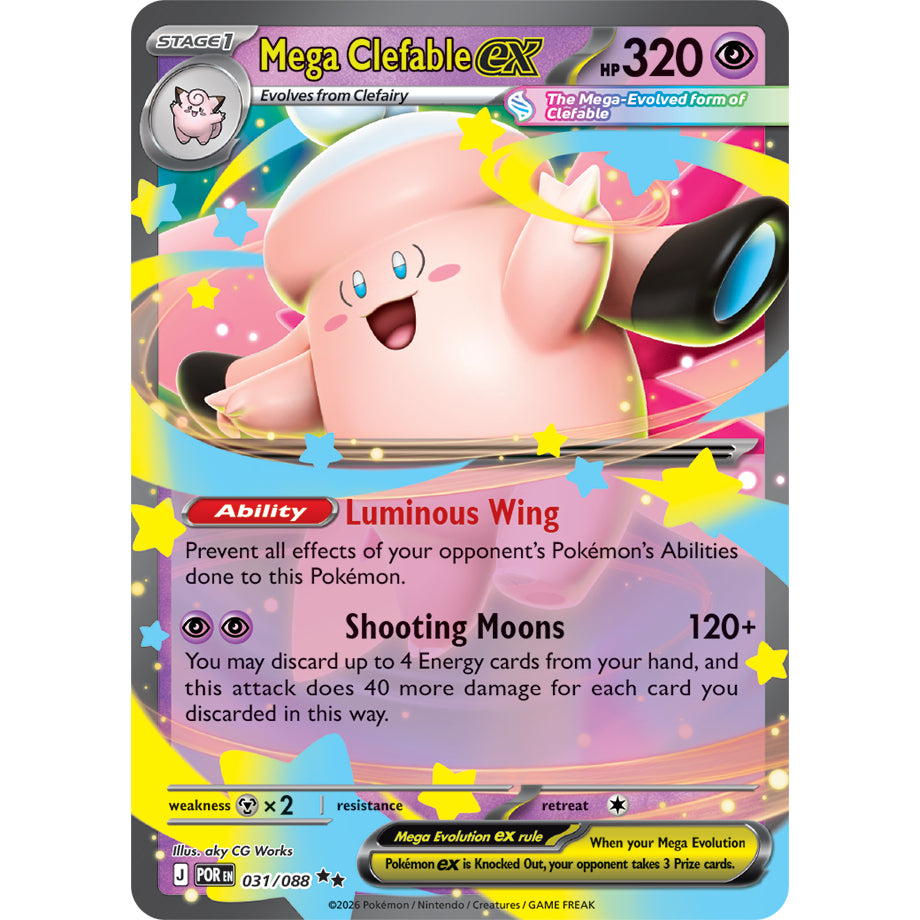Pokemon TCG POR *PERFECT ORDER* Main Set English Singles - EX / Double Rare RR Cards - Choose your cards inside