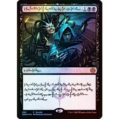ONE_283 Phyrexian Arena *Promotional Bundle Foil Phyrexian Language* MTG Magic the Gathering: Phyrexia All Will Be One