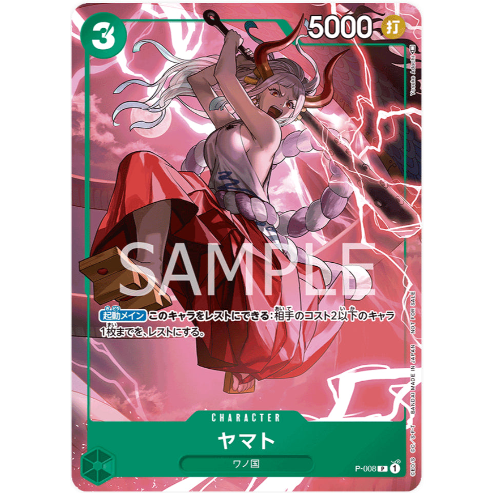 P-008 YAMATO *Special Prize for Standard Battle 2022* One Piece TCG Promotional P_008