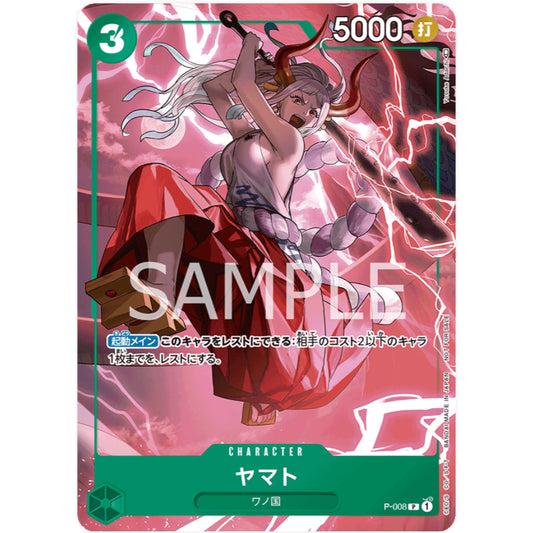 P-008 YAMATO *Special Prize for Standard Battle 2022* One Piece TCG Promotional P_008