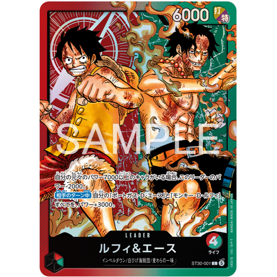 ST30_001 LUFFY & ACE LDR *ST30 Starter Deck* One Piece TCG P-L Parallel Leader AA