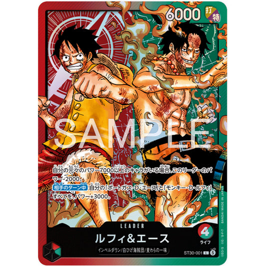 ST30_001 LUFFY & ACE LDR *ST30 Starter Deck* One Piece TCG P-L Parallel Leader AA