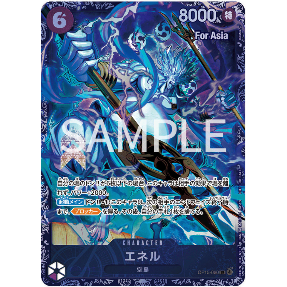 OP15_060* ENEL *Flagship Prize* One Piece TCG Super Rare P-SR Parallel AA