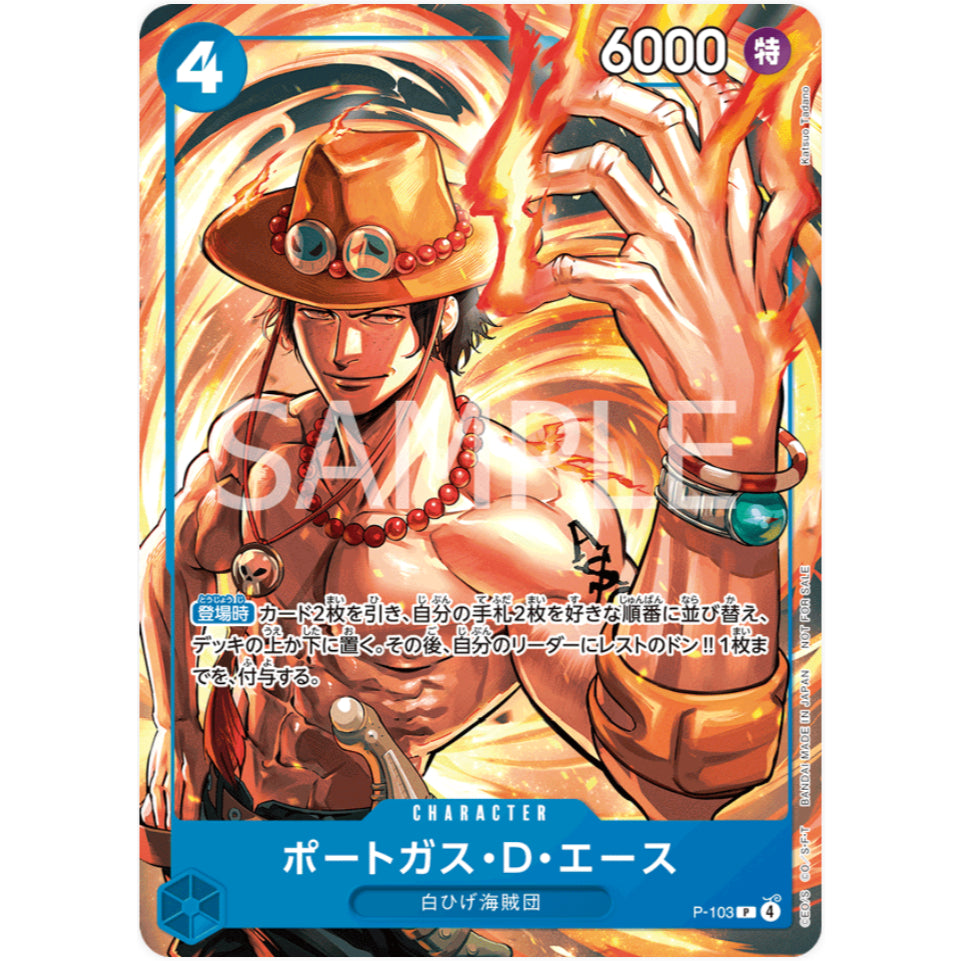 P-103 PORTGAS D. ACE *Promotion Pack B* One Piece TCG Promo P_103