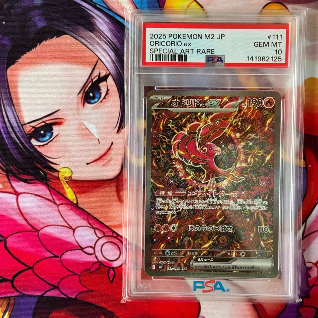 M2_111/080 ORICORIO EX *Inferno X* SAR PSA 10 Slab Japanese Pokemon TCG_Special Art Rare PSA10