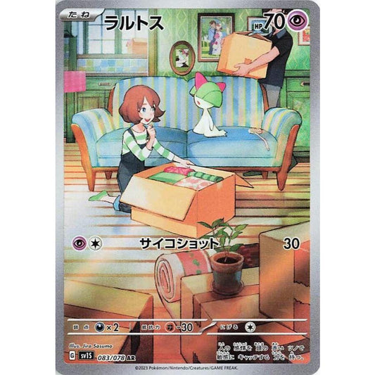 SV1s_083/078 RALTS *Scarlet Ex* AR Japanese Holofoil Pokemon TCG_Art Rare