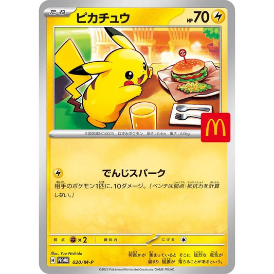 020/M-P PIKACHU *2025 Mcdonalds Promo* Japanese Pokemon TCG_Promotional