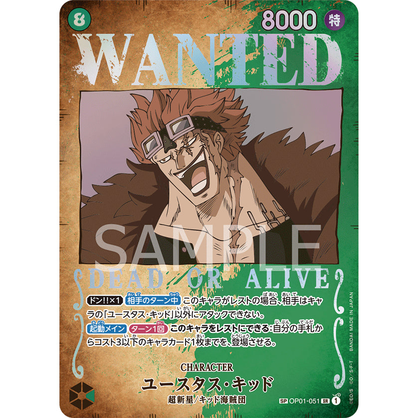 OP01_051 * EUSTASS KIDD Wanted Poster One Piece TCG_SP Special Rare P-SR OP03