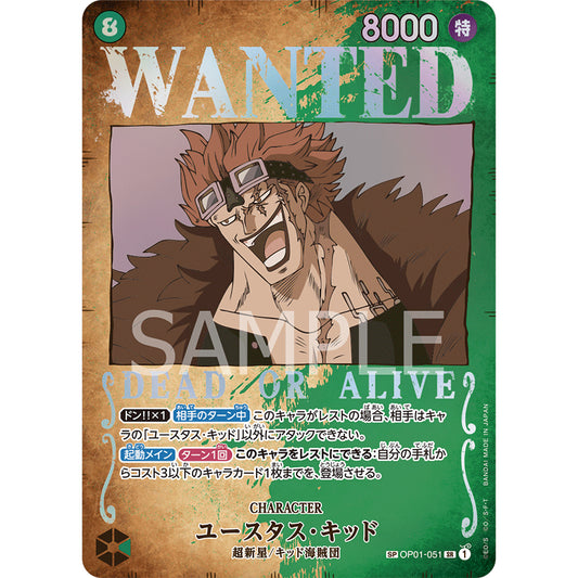 OP01_051 * EUSTASS KIDD Wanted Poster One Piece TCG_SP Special Rare P-SR OP03