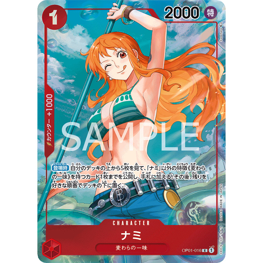 OP01_016 * NAMI One Piece TCG_Romance Dawn Parallel Rare P-R AA
