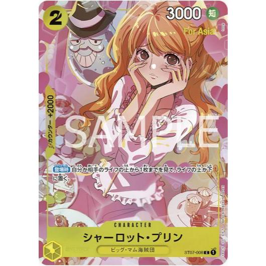 ST07_008 * CHARLOTTE PUDDING Girls' Edition One Piece TCG_Promo Parallel Common P-C