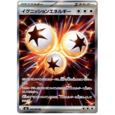 Pokemon TCG M2 *INFERNO X* Japanese Singles - Rares, RR , EX, AR (Art Rare) and SR (Super Rare) Choose your cards inside