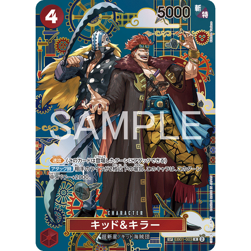 EB01_003 KIDD & KILLER SP One Piece TCG The Azure Sea’s Seven Special Rare AA OP14