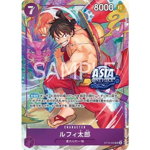 One Piece TCG Treasure Chest (FOR ASIA) Singles NAMI, LUFFY TAROU, ZORO AA Choose Your Cards Inside