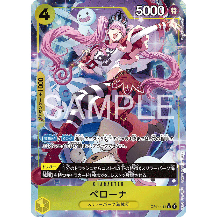 OP14 AA Japanese Singles *The Azure Sea's Seven* One Piece TCG Choose Your Cards Inside_Bandai_JP_Authentic