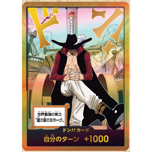OP14 AA Japanese Singles *The Azure Sea's Seven* One Piece TCG Choose Your Cards Inside_Bandai_JP_Authentic
