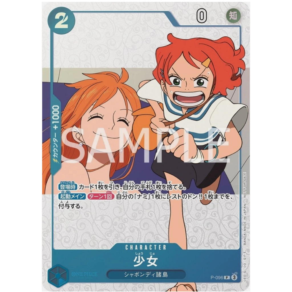 P_096 LITTLE GIRL (NAMI) Promo Card One Piece TCG (One Piece Fan Letter Magazine Bonus) Promotional P-096