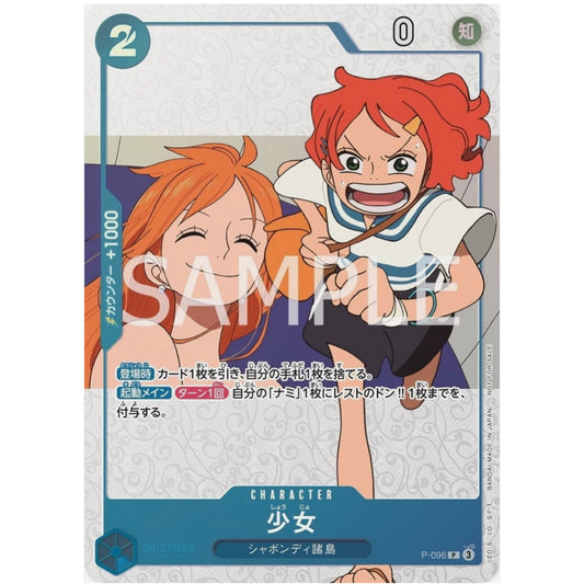 P_096 LITTLE GIRL (NAMI) Promo Card One Piece TCG (One Piece Fan Letter Magazine Bonus) Promotional P-096