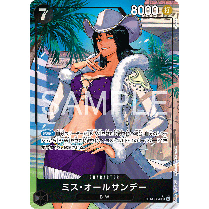 OP14 AA Japanese Singles *The Azure Sea's Seven* One Piece TCG Choose Your Cards Inside_Bandai_JP_Authentic