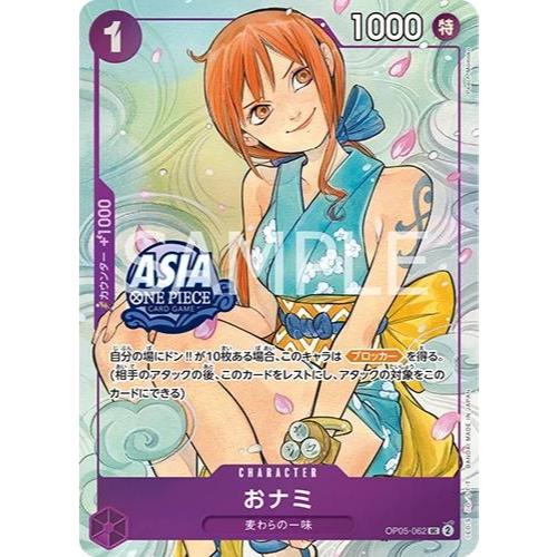 One Piece TCG Treasure Chest (FOR ASIA) Singles NAMI, LUFFY TAROU, ZORO AA Choose Your Cards Inside