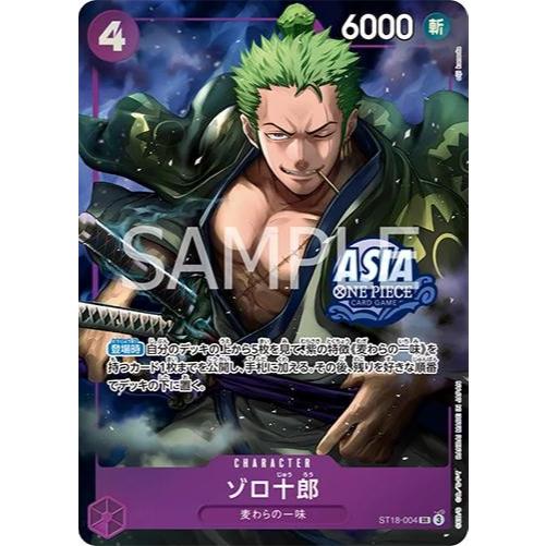 One Piece TCG Treasure Chest (FOR ASIA) Singles NAMI, LUFFY TAROU, ZORO AA Choose Your Cards Inside