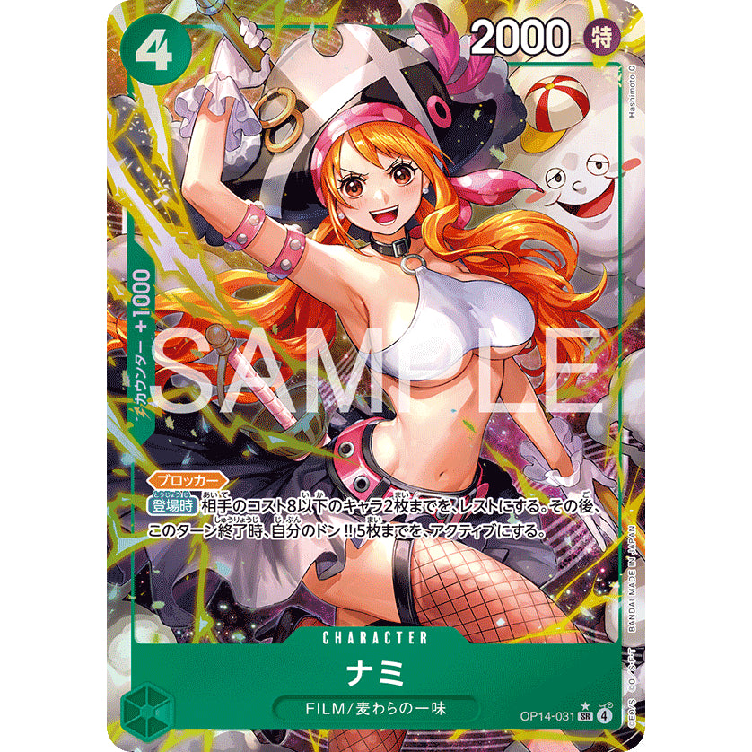 OP14 AA Japanese Singles *The Azure Sea's Seven* One Piece TCG Choose Your Cards Inside_Bandai_JP_Authentic