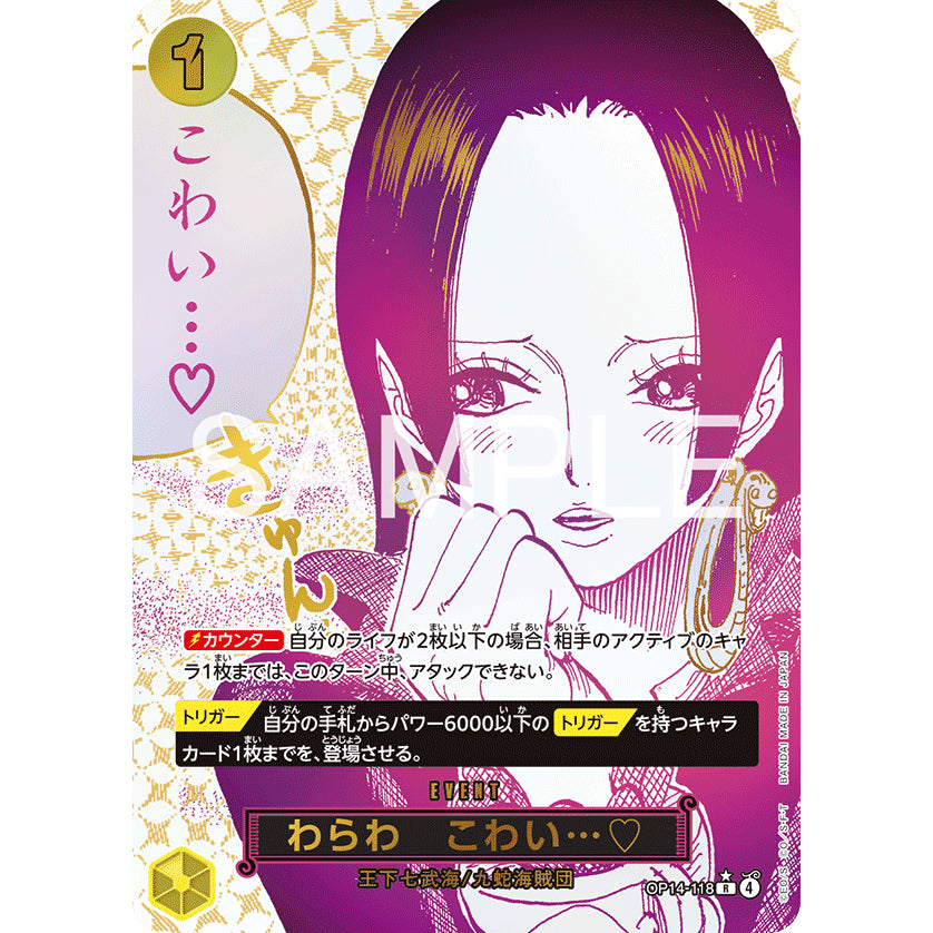 OP14_118 BOA HANCOCK MANGA EVENT (You'll Frighten Me...) SP One Piece TCG The Azure Sea’s Seven Rare AA