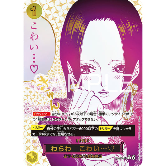 OP14_118 BOA HANCOCK MANGA EVENT (You'll Frighten Me...) SP One Piece TCG The Azure Sea’s Seven Rare AA
