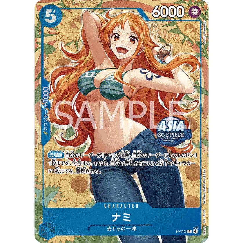One Piece TCG OP13 Mini Tin Pack Promo Set Vol. 2 Waifu Singles: Nico Robin, Nami, Bonnie (Bonney) FOR ASIA Mini-Tin