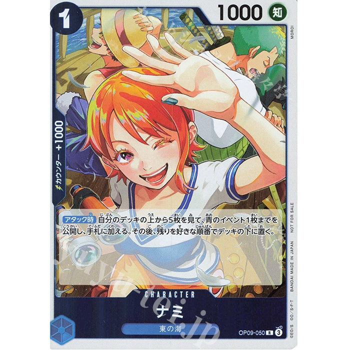 OP09_050* Nami *Let's Get Started Promo* PLAYSET x4 AA One Piece TCG: Rare