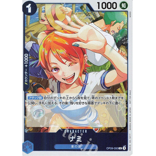 OP09_050* Nami *Let's Get Started Promo* PLAYSET x4 AA One Piece TCG: Rare