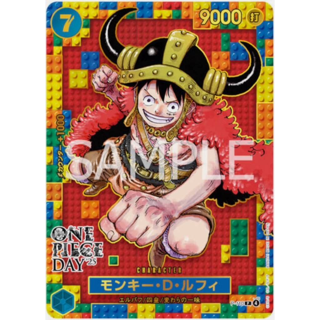 P-110 MONKEY D. LUFFY *One Piece Day 2025 Lego Collab* One Piece TCG Promotional Card P_110