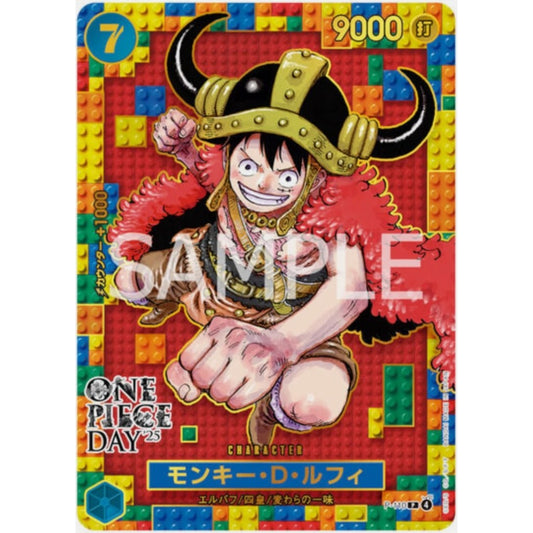 P-110 MONKEY D. LUFFY *One Piece Day 2025 Lego Collab* One Piece TCG Promotional Card P_110