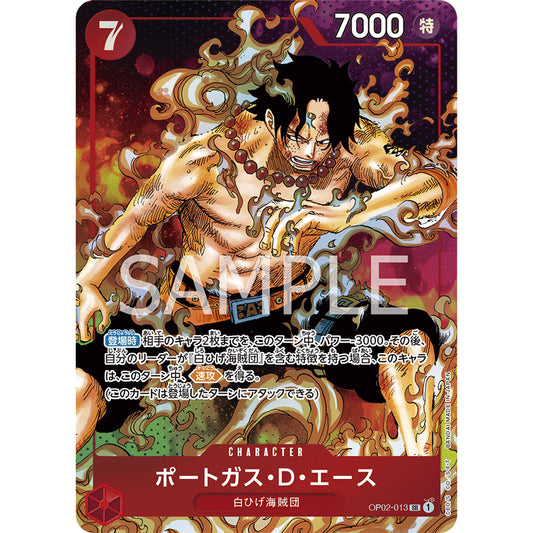 OP02_013 * PORTGAS D. ACE *Paramount War* One Piece TCG_Rare_P-SR AA Parallel Super Rare