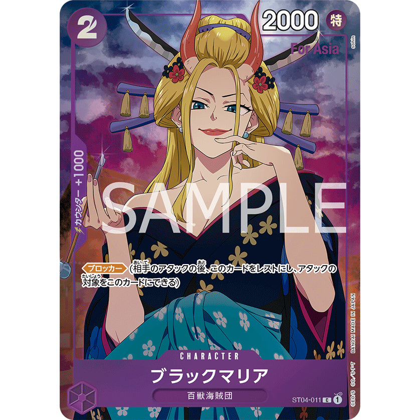 ST04_011* BLACK MARIA *Girls Edition* One Piece TCG_Common P-C AA Parallel