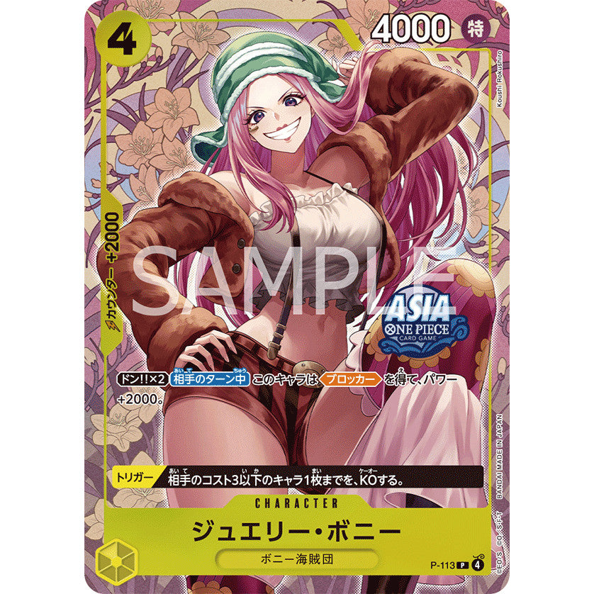 One Piece TCG OP13 Mini Tin Pack Promo Set Vol. 2 Waifu Singles: Nico Robin, Nami, Bonnie (Bonney) FOR ASIA Mini-Tin