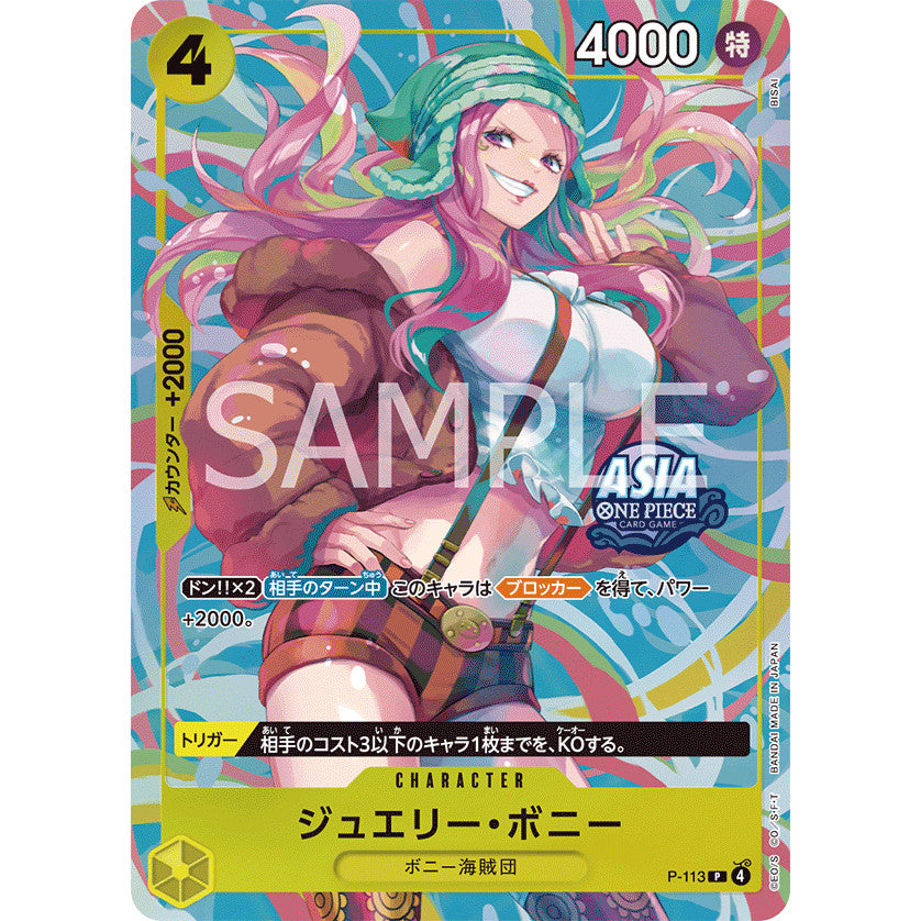 One Piece TCG OP13 Mini Tin Pack Promo Set Vol. 2 Waifu Singles: Nico Robin, Nami, Bonnie (Bonney) FOR ASIA Mini-Tin